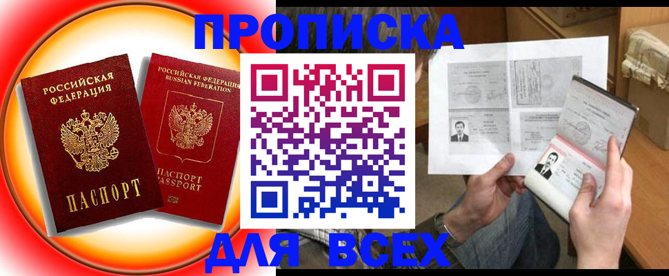 форма 3 в Сосновом Бору