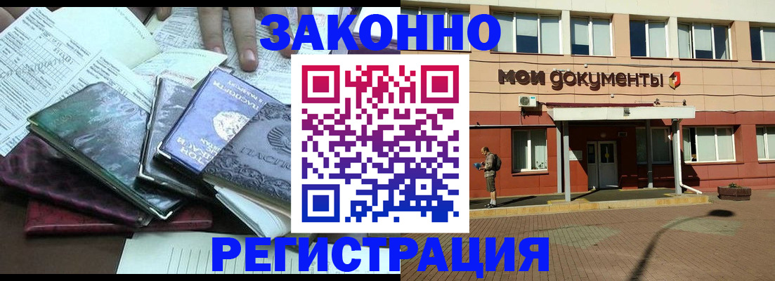 пропишу в квартире в Сосновом Бору